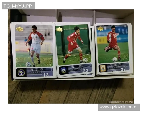 《足球98球星卡收藏指南 精选珍稀卡片与市场趋势解析》 《足球98球星卡收藏指南 精选珍稀卡片与市场趋势解析》