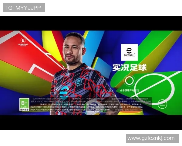 实况足球超级球星全新玩法揭秘 引领足球游戏新潮流 实况足球超级球星全新玩法揭秘 引领足球游戏新潮流