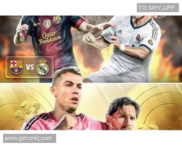 2025年全球足球明星排名前十：梅西C罗无缘榜首新王崛起