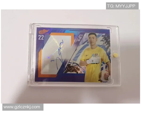 热血开箱发现绿茵传奇 球星卡中重温足球荣耀瞬间